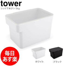 楽天市場 米びつ 素材 キッチン用品 アクリル 人気ランキング1位 売れ筋商品 楽天市場 米びつ 素材 キッチン用品 アクリル 人気ランキング1位 売れ筋商品
